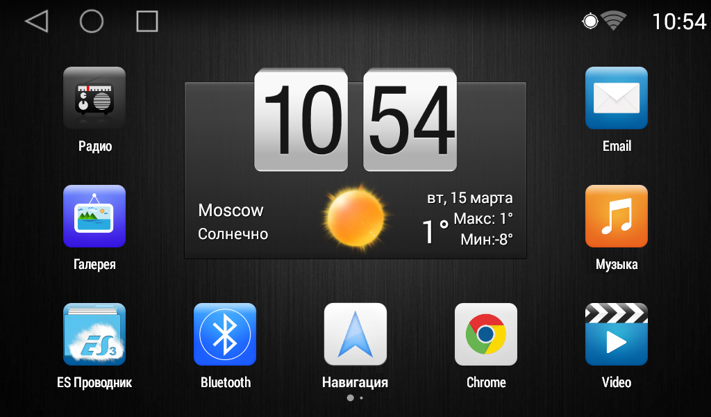 Ук веста телефон