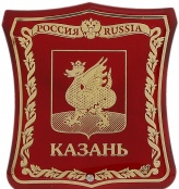Открытие филиала в г. Казань!